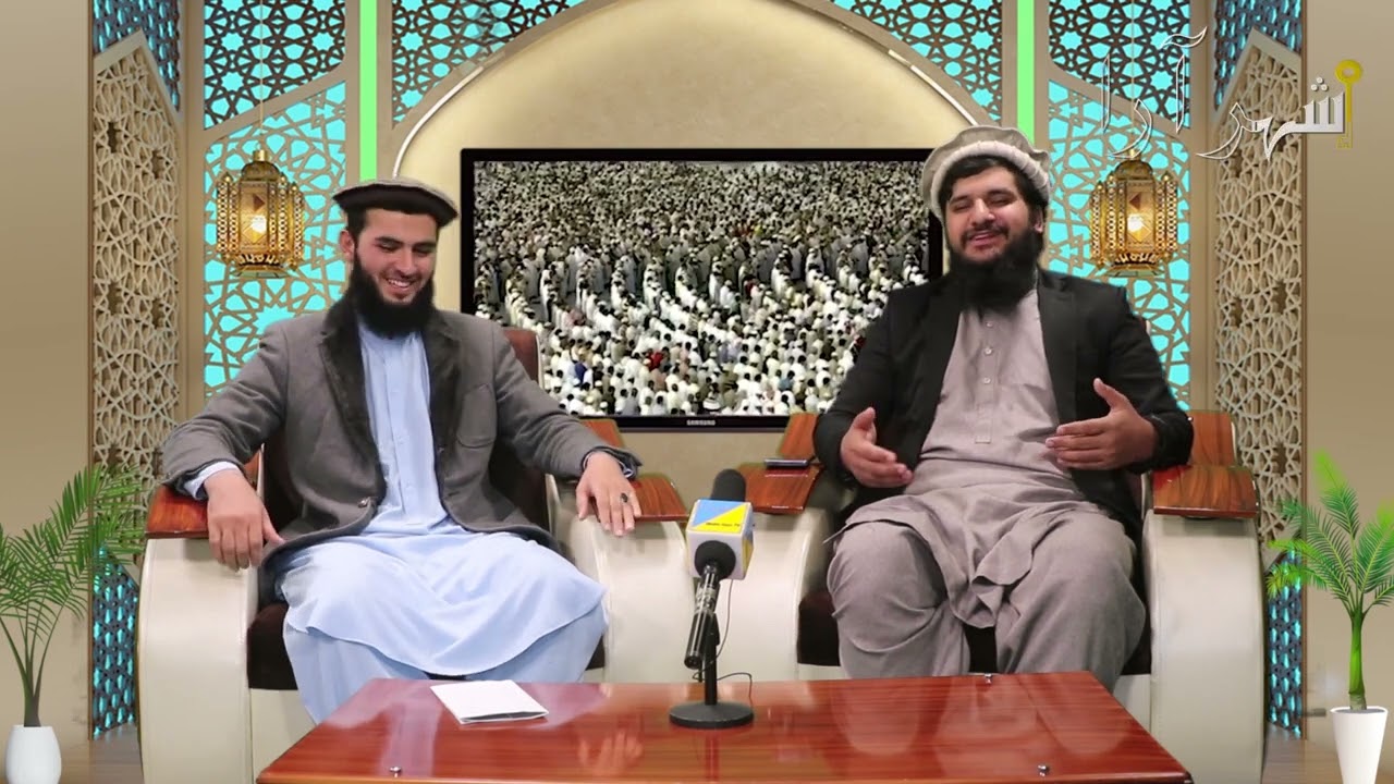 برنامه دریایی نور با مجیب  الرحمن مصلح بلخی