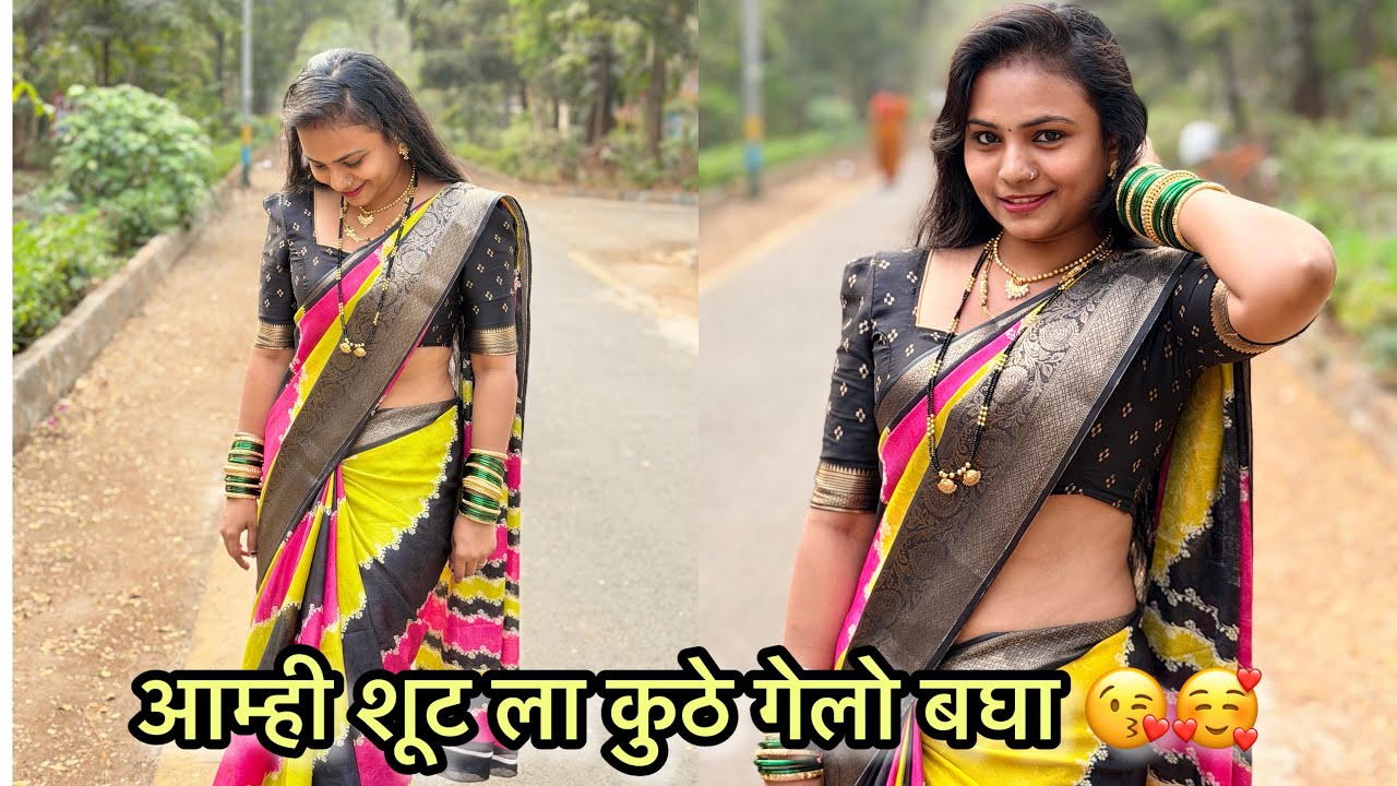 आम्ही शूट ला कुठे गेलो बघा 😘🥰|aamrapaliamol|#trinding #shoot #vlog 