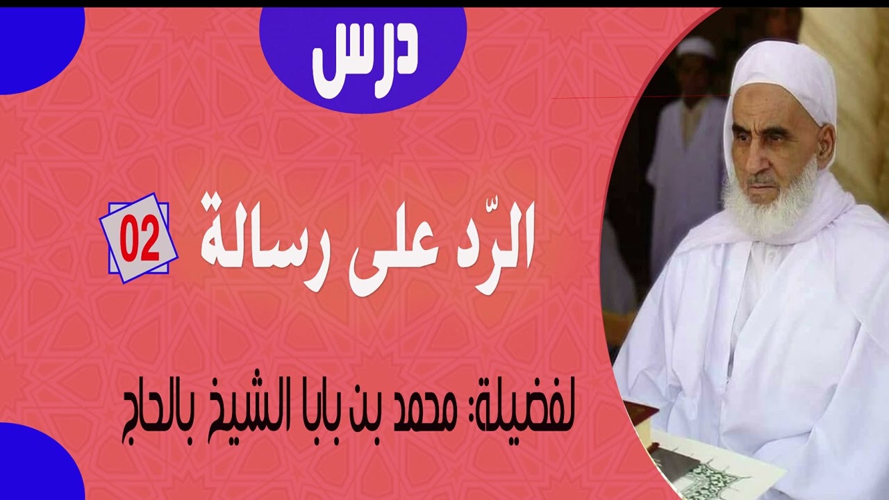عنوان الدرس