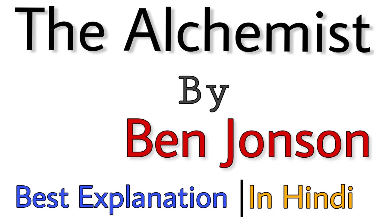 The Alchemist by Ben Jonson Summary in Hindi