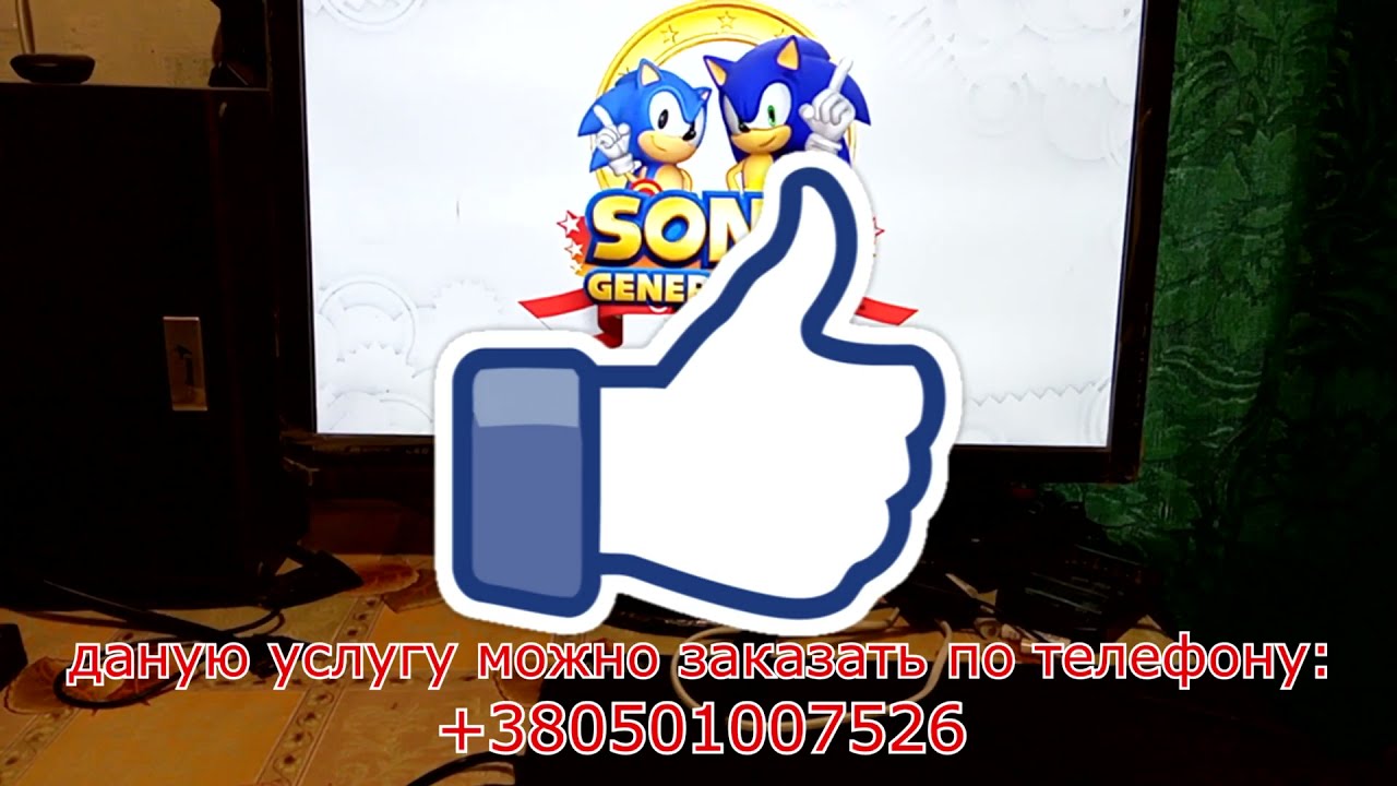 (Славянск) Playstation 3 Super Slim CECH-4004A. data code 2c HFW 4.88  HEN установка игр[ИНСТРУКЦИЯ]