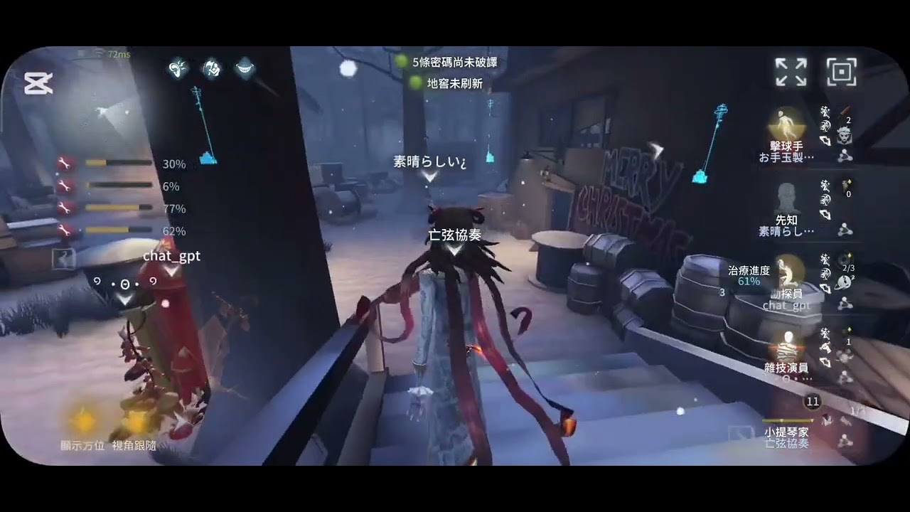 请给我在排位里匹配到这种求生者🤣🤣