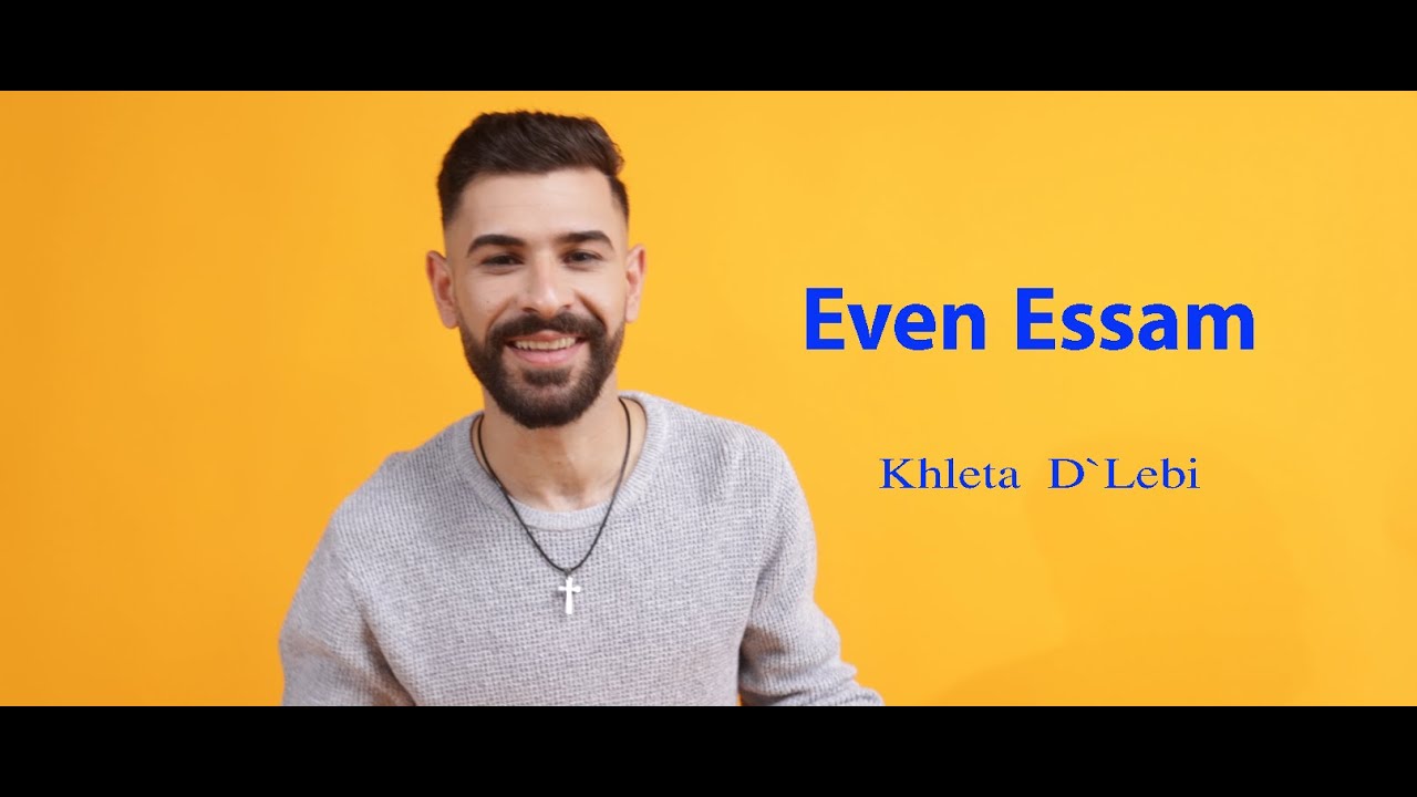 Even Essam - Khleta D`Lebi - ايفن عصام -خليتا دلبي (official Video)