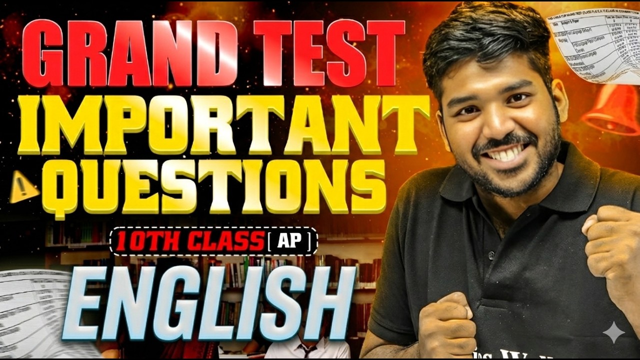 Grand Test 10th Class | English| Important Questions | BhaskarAnna