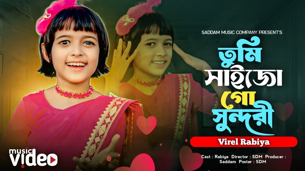 Tumi shaijo go shundori 💖 তুমি সাইজো গো সুন্দরী 🌹 Viral Rabiya 🥰 tumar pindoner oi saree te 🥰