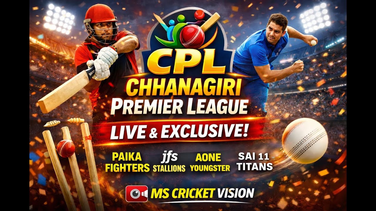 LIVE 🔴1ST CHHANAGIRI PREMIER LEAGUE