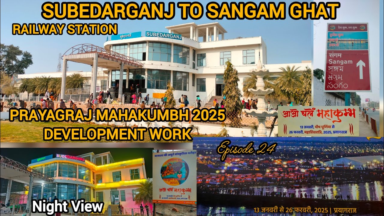 SUBEDARGANJ RAILWAY STATION TO SANGAM GHAT PRAYAGRAJ MAHAKUMBH 2025 DEVELOPMENT Divya Kumbh EP. 24