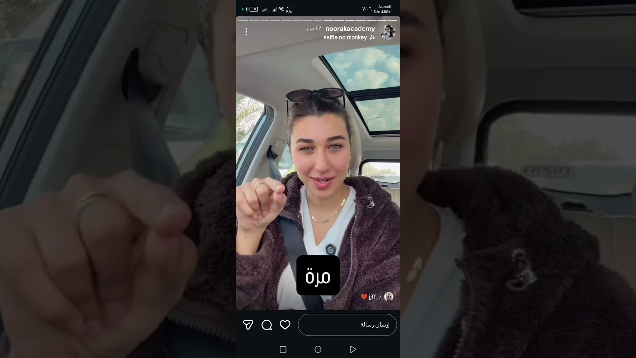 نور اكرم.. الفلوس الي تجيج وتدخلج ياحبيبتي هي نتيجة.. نتيجة المهارات الي عندج حتى تبادليها وي الناس