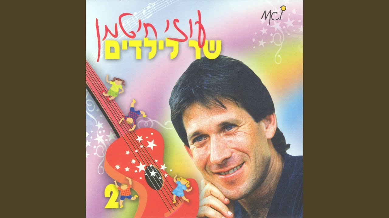 הסבון בכה מאוד