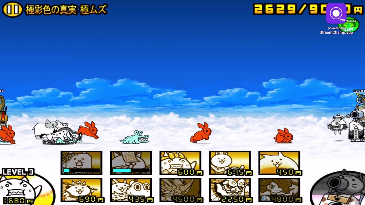 【にゃんこ大戦争】シラスの素材集め！