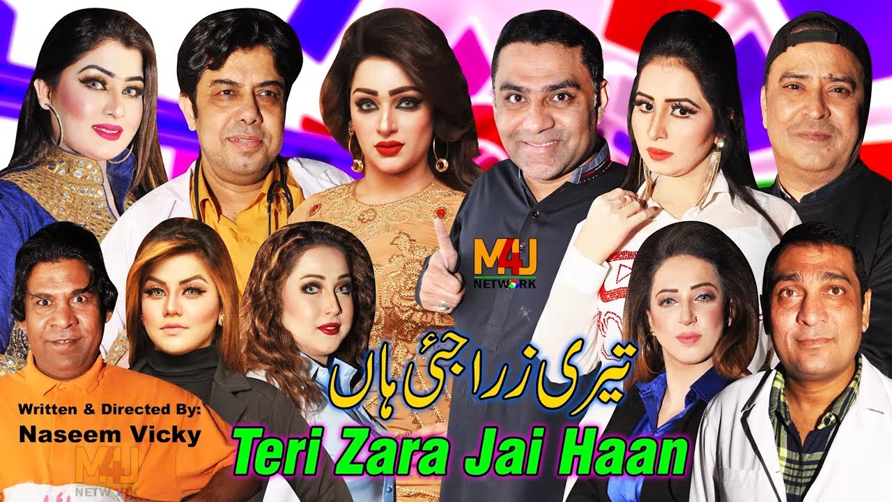 Teri Zara Jai Haan Trailer 2020 | Naseem Vicky with Mehak Noor and Qaiser Piya | Stage Drama 2020