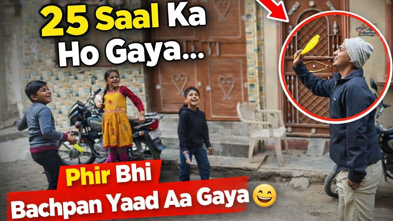 Bade Ho Kar Phir Baccha Ban Gaya | Gali Ke Bacchon Ke Saath Masti 😂 (Name Vikash Tiwari) 