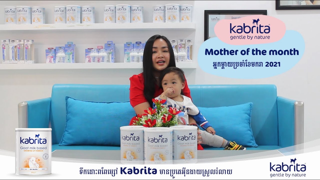អ្នកម្តាយប្រចាំខែមករា ២០២១ ចនចាន់ តារារស្មី - Kabrita