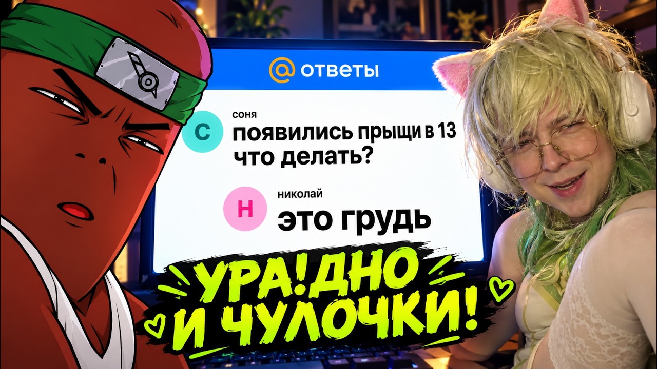 BVS, Майзенберг и larunaMave СМОТРЯТ: КРИМИНАЛЬНЫЙ МЕЙЛ РУ - ДНО ИНТЕРНЕТА НА ОТВЕТАХ