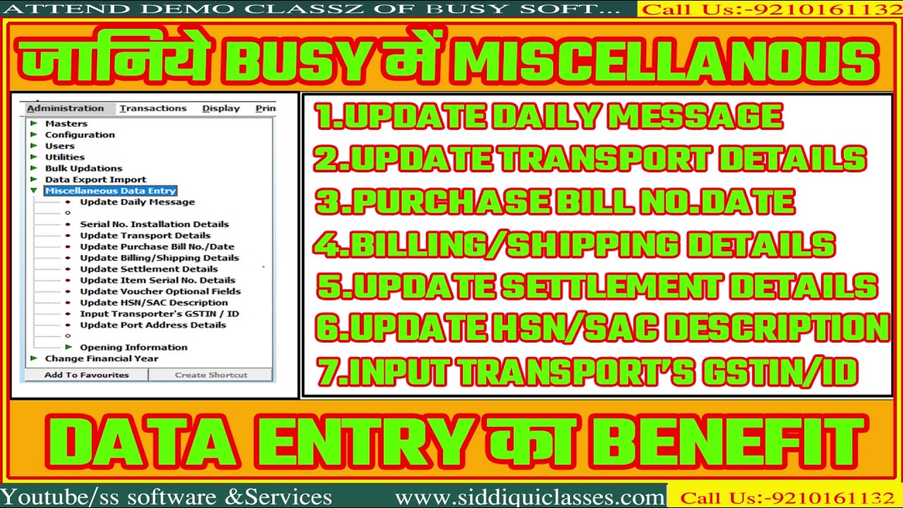 #59|ALL ABOUT MISCELLANOUS DATA ENTRY IN BUSY SOFTWARE|ADVANCE CONFIGURATION IN BUSY SOFTWARE