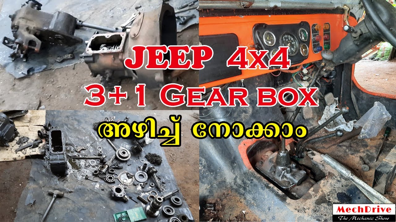 4x4 CJ500D JEEP 3+1 gearbox restoration