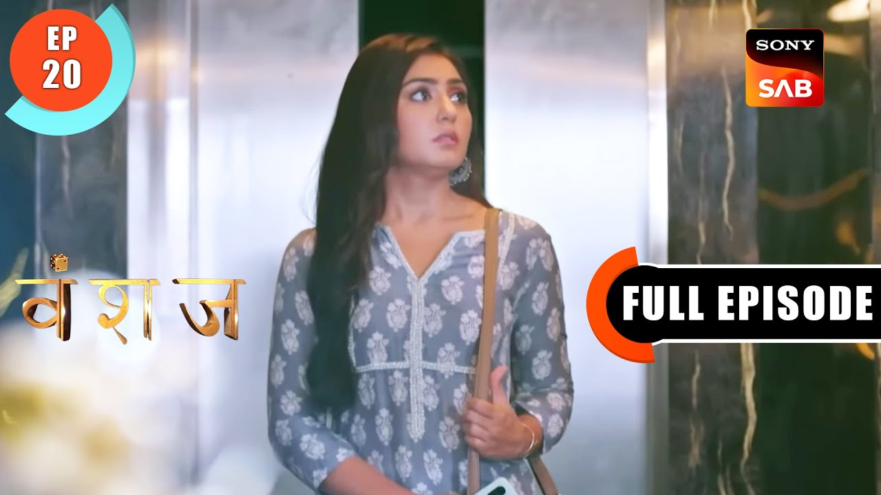 Yuvika's First Day In The Office | Vanshaj | Ep 20 | Full Episode | 4 July 2023