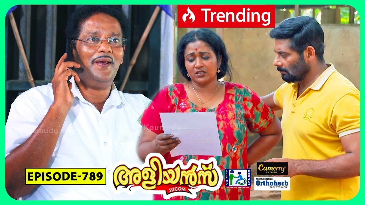 Aliyans - 789 | സ്ഥാനാർഥി | Comedy Serial (Sitcom) | Kaumudy