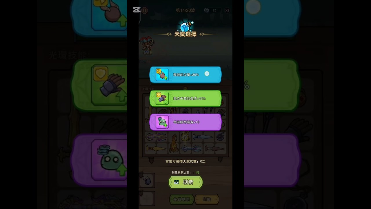 背包合合合#173 