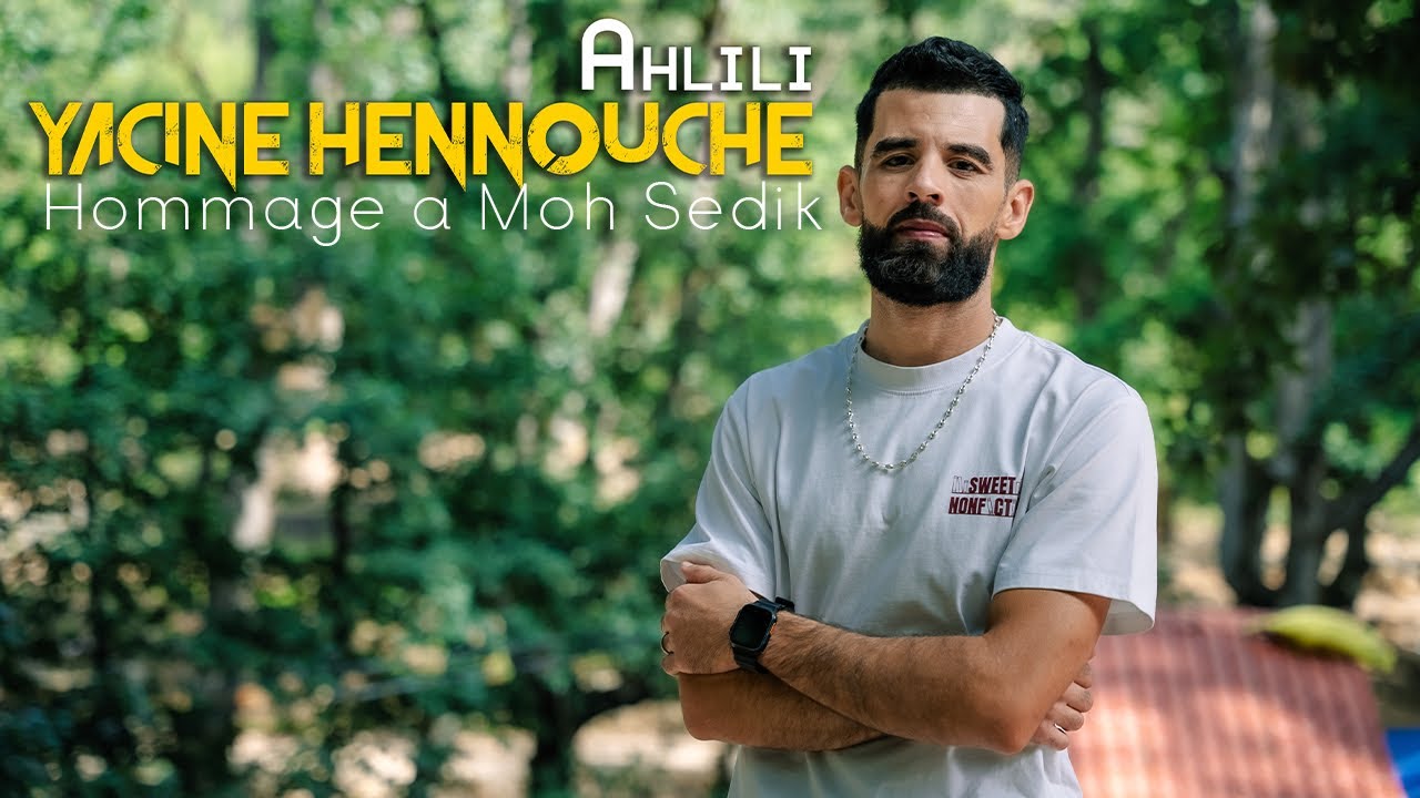 ◀️Yacine Hennouche ahlili-  CLIP OFFICIEL 4K.  (Chanson de moh sedik)