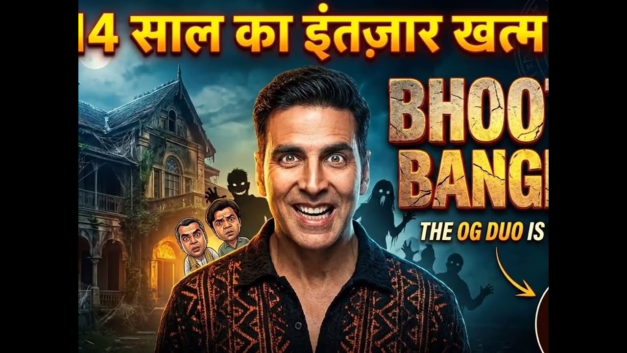 bhootbangla | akshaykumar | priyadarshan | rajpalyadav | bollywood| viral| horrorcomedy| newrealese 