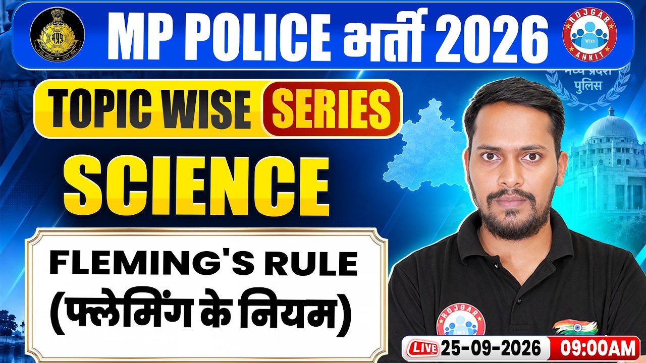 MP Police New Vacancy 2026 | MP Police 2026 Science Fleming's Rules Important Questions By Rahul Sir