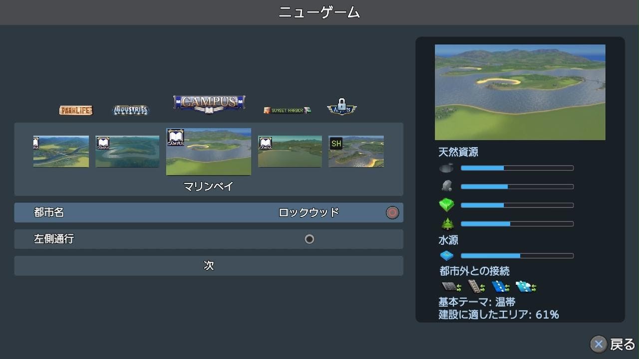 PS5テストアップロード