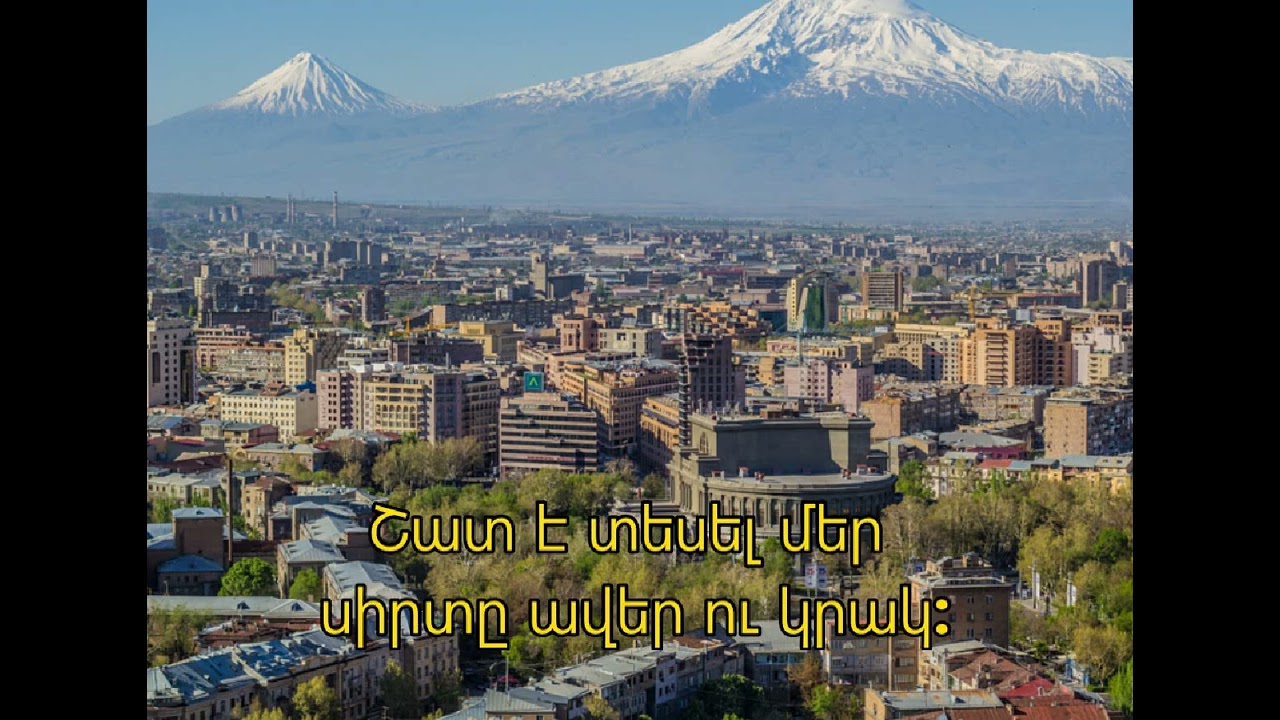Մի՛ խառնեք - Արսեն Համբարյան |  Mi kharneq - Arsen Hambaryan (Վահան Տերյան / Vahan Teryan)