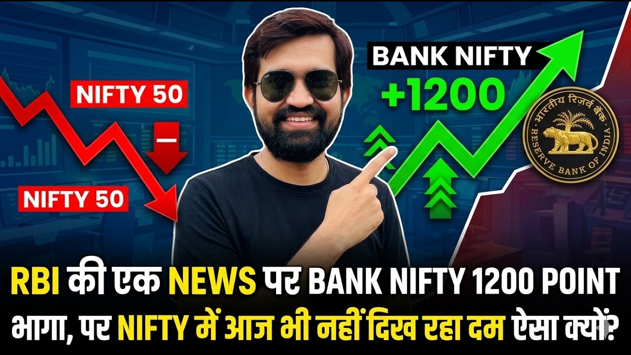 WHY BANK NIFTY IS UP 1200 POINT TODAY #nifty50 #banknifty #niftyprediction #banknifty #niftyanalysis