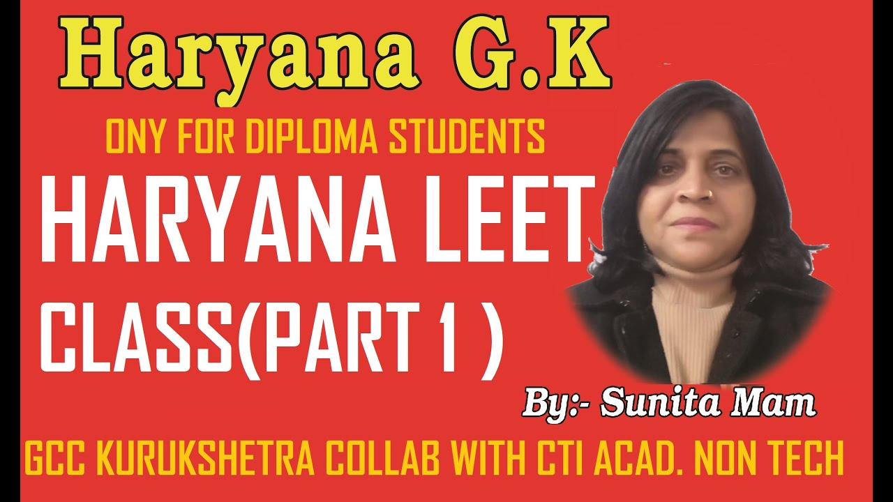 HARYANA LEET ADMISSION 2020 I HARYANA LEET GK Preparation | HARYANA LEET Spl. | LEETCOACHING PART 1