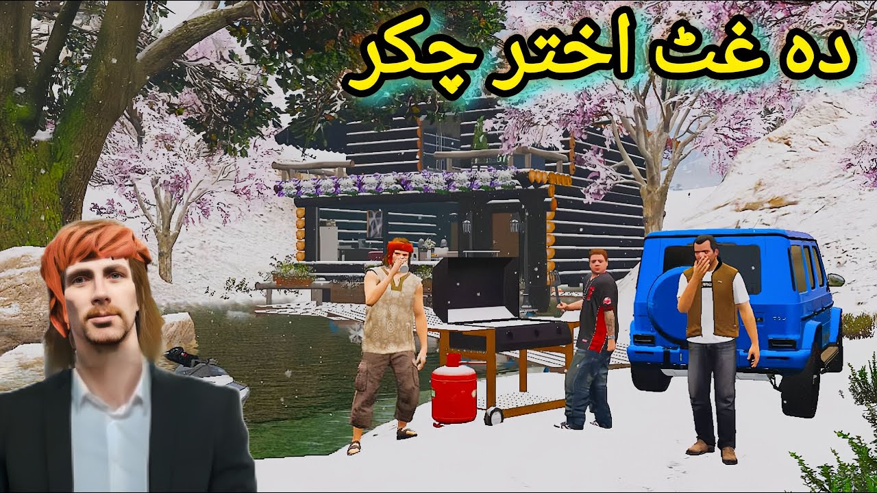 Da Ghad Akhtar Chakar 😉 || Pashto Story || Pashtoon Gamer
