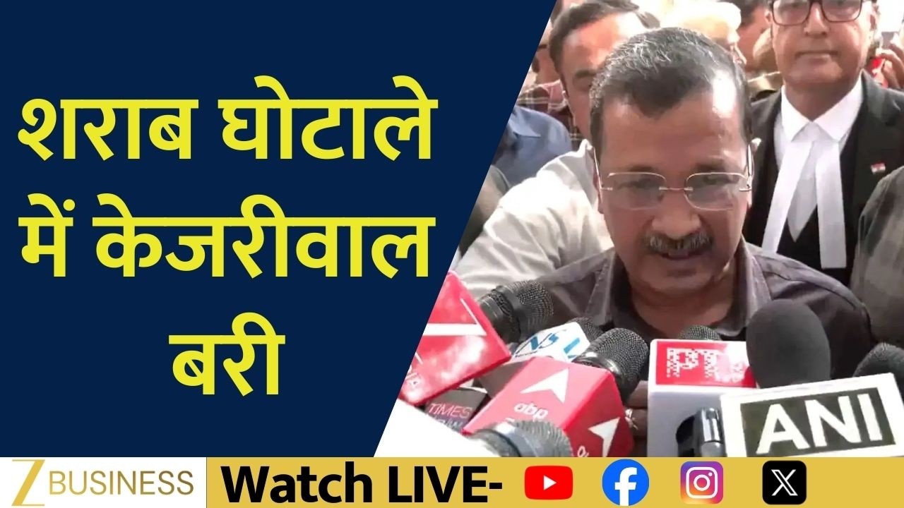 Arvind Kejriwal Acquitted in Liquor Policy Case, Major Relief for AAP