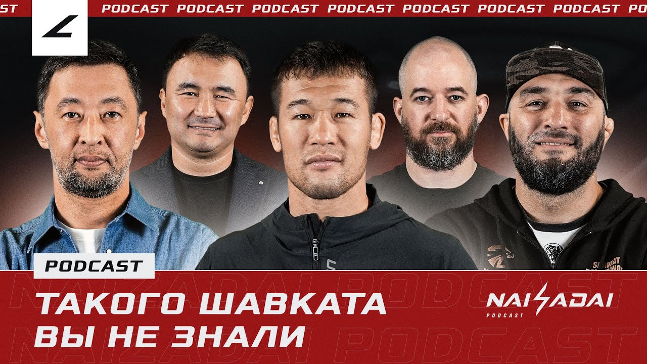 ОТКРОВЕННЫЙ Шавкат: ЧЕГО БОИТСЯ Рахмонов, ПЕРВЫЕ ДЕНЬГИ, Пояс UFC, УЛИЧНЫЕ ДРАКИ