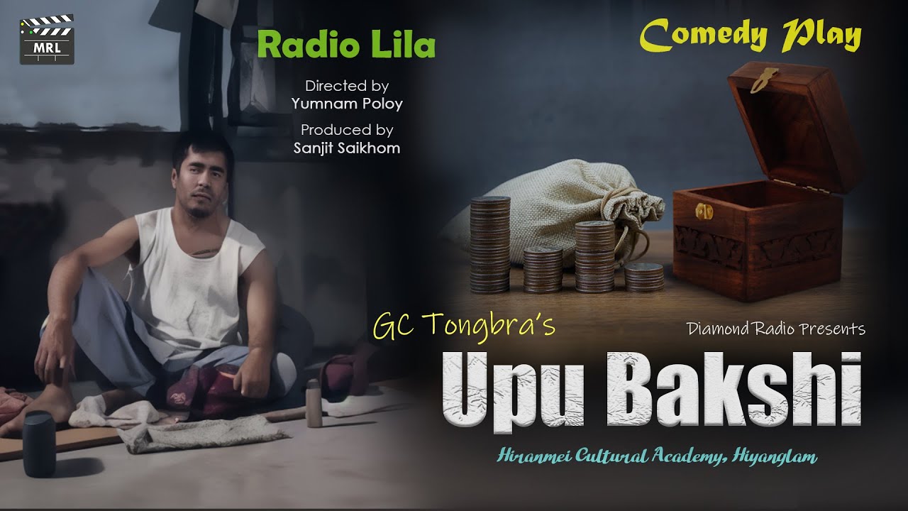 Upu Bakshi | Radio Lila | GC Tongbra (COMEDY PLAY)