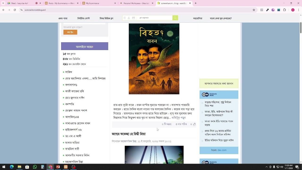 WordPress Post, Categories, Pages