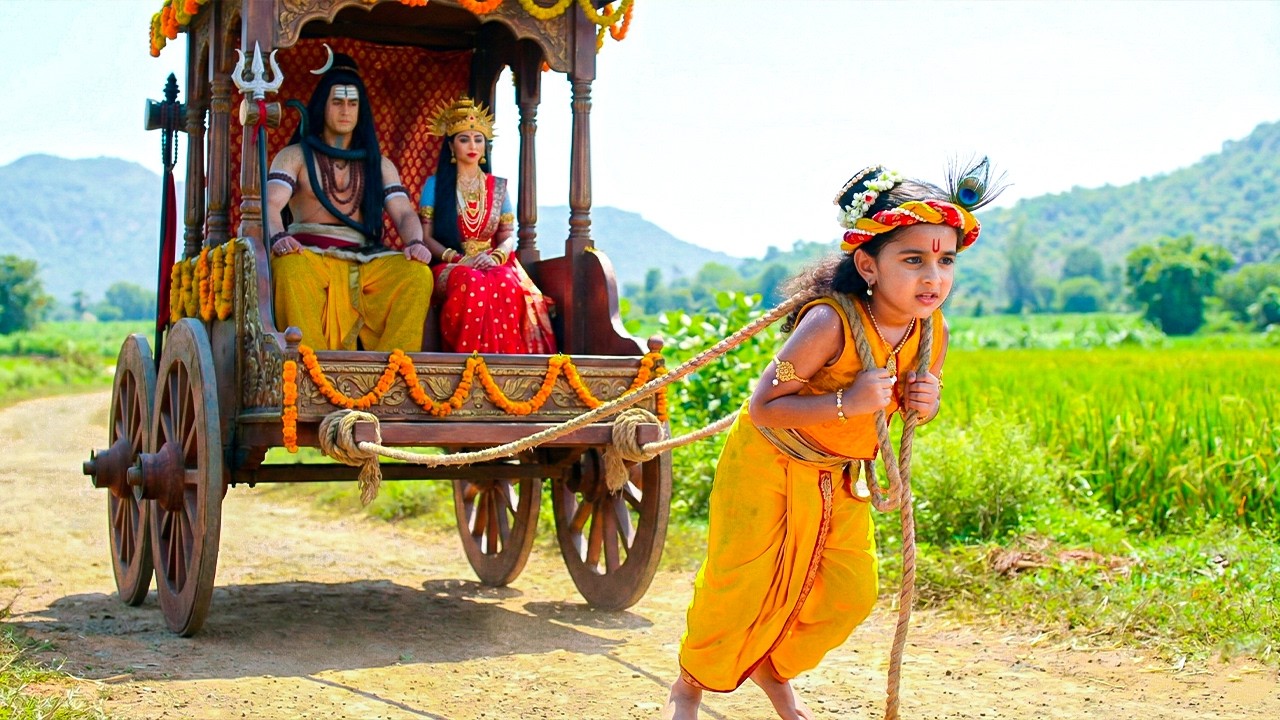 कान्हा ने महादेव को महाशिवरात्रि के दिन रथ में बैठाकर वृंदावन को लाये | यशोमती मईया के नंदलाला