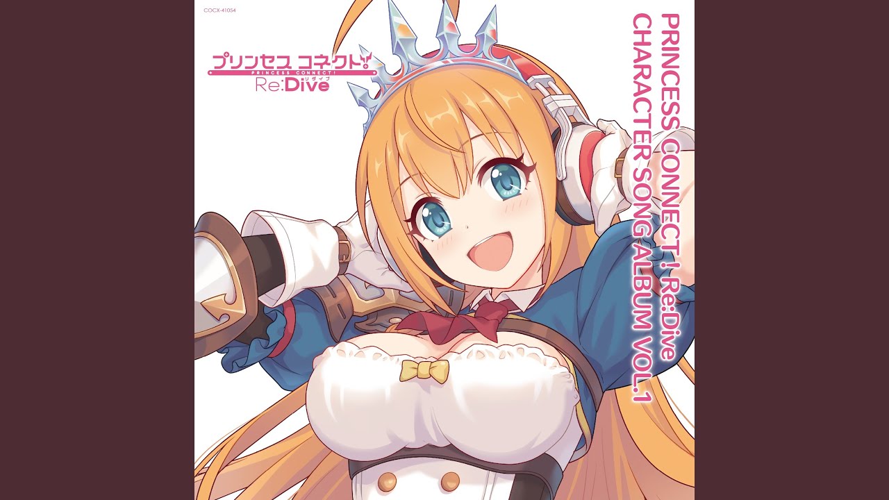 アマノジャクハート！
