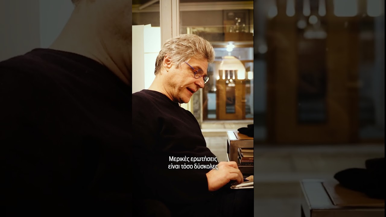 &Kappa;&upsilon;&rho;&iota;&alpha;&kappa;ά&tau;&iota;&kappa;&eta; &tau;&epsilon;&lambda;&epsilon;&tau;&omicron;&upsilon;&rho;&gamma;ί&alpha; &mu;&epsilon; 10 &gamma;&rho;ά&mu;&mu;&alpha;&tau;&alpha; | &Eta; &Kappa;&Alpha;&Theta;&Eta;&Mu;&Epsilon;&Rho;&Iota;&Nu;&Eta;
