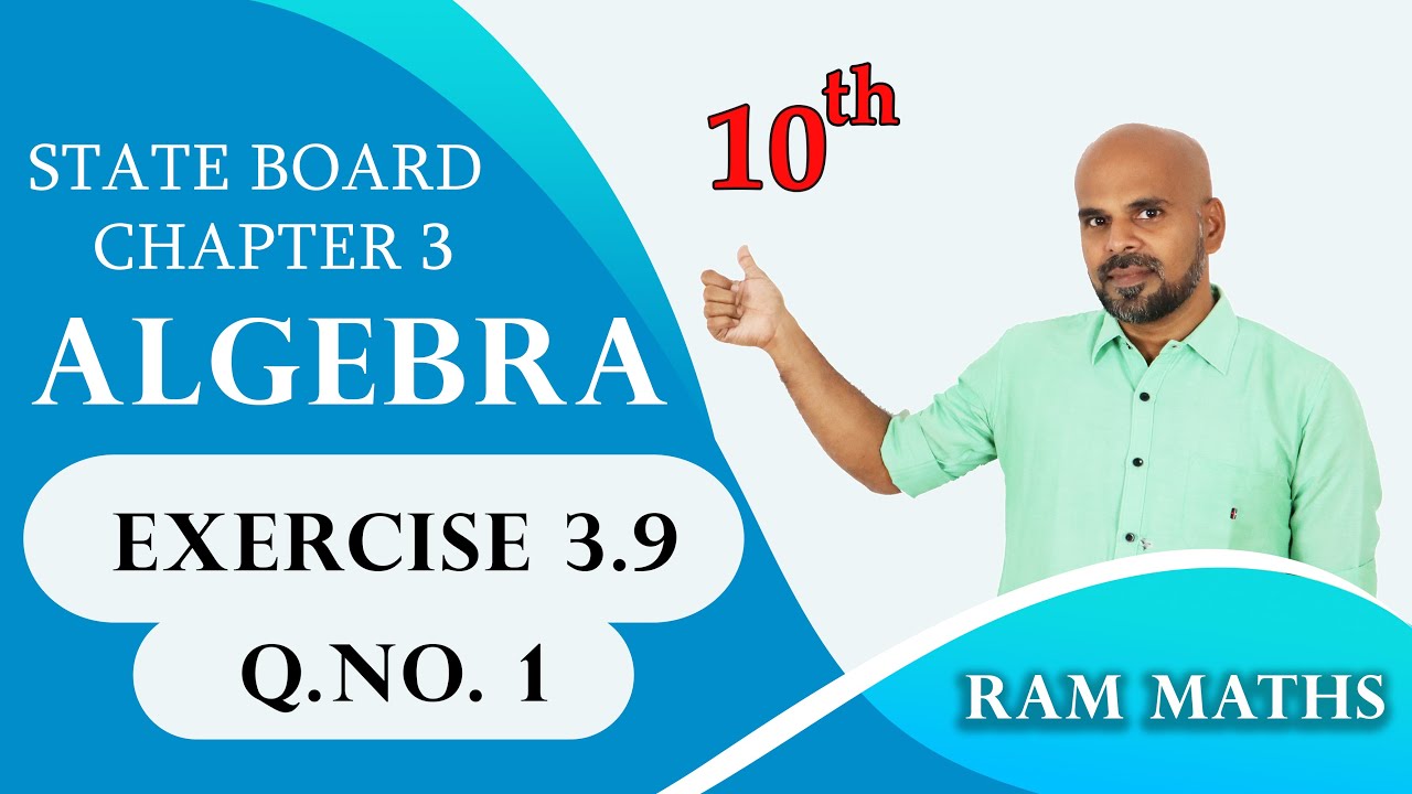 10th | EX. 3.9 | Q.No.1 | ALGEBRA | CHAPTER 3 | STATE BOARD | RAM MATHS