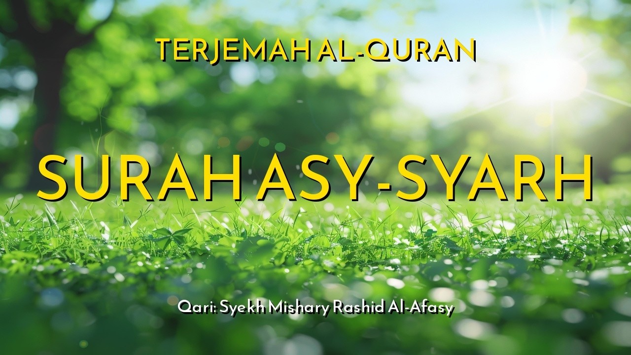 Surah Al-Insyirah + Terjemah Bahasa Indonesia | Syekh Mishary Rashid Al-Afasy