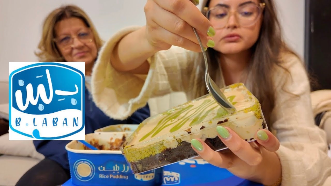 احنا بنجرب ب.لبن|🤮