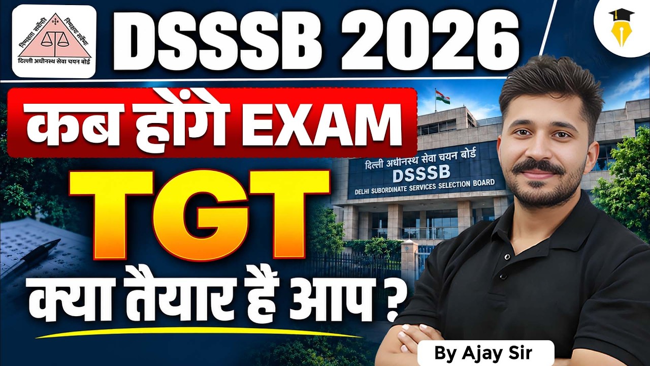 When is the DSSSB TGT Exam? DSSSB EXAM 2026 Latest Update | DSSSB TGT Exam Date?