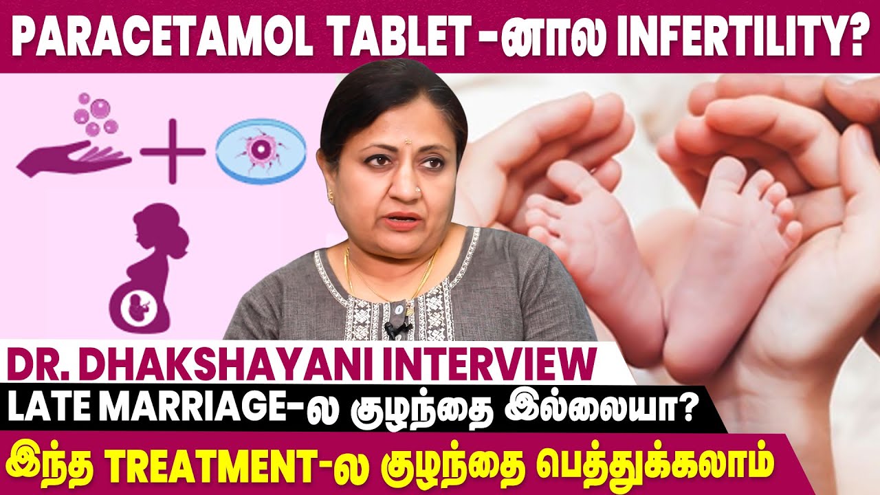 Female Infertility-கு Donor Eggs - Dr. Dhakshayani Interview | Maruthuvam Arivom