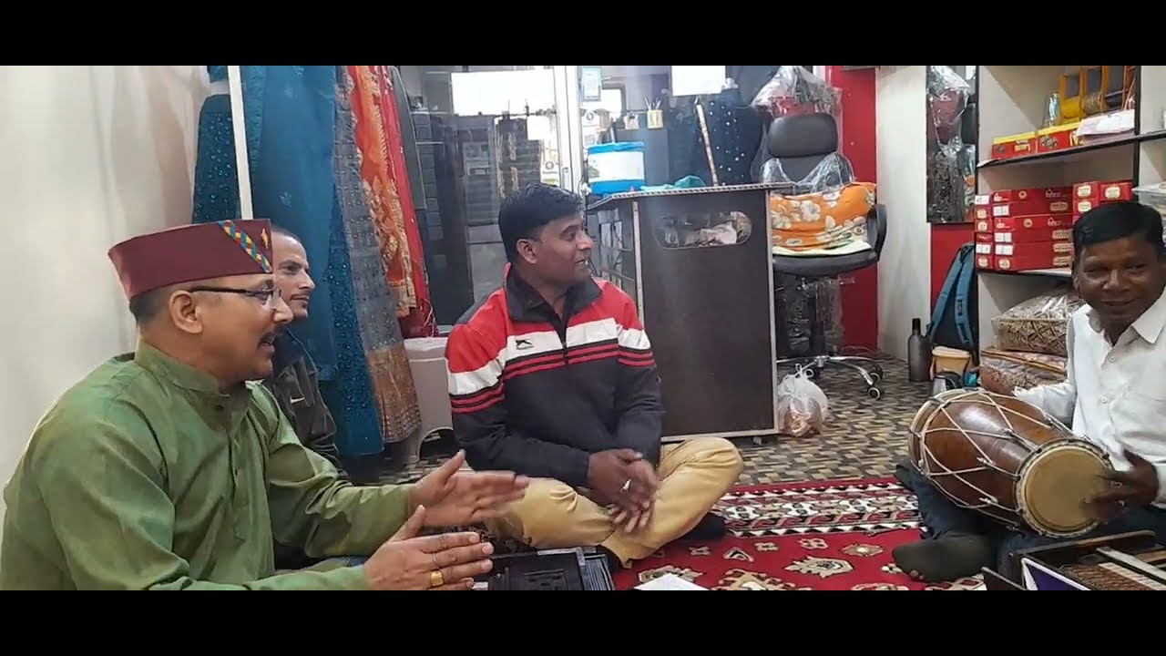 खोलो किवाड़ चलो मठ भीतर सुंदर गढ़वाली होली गायन