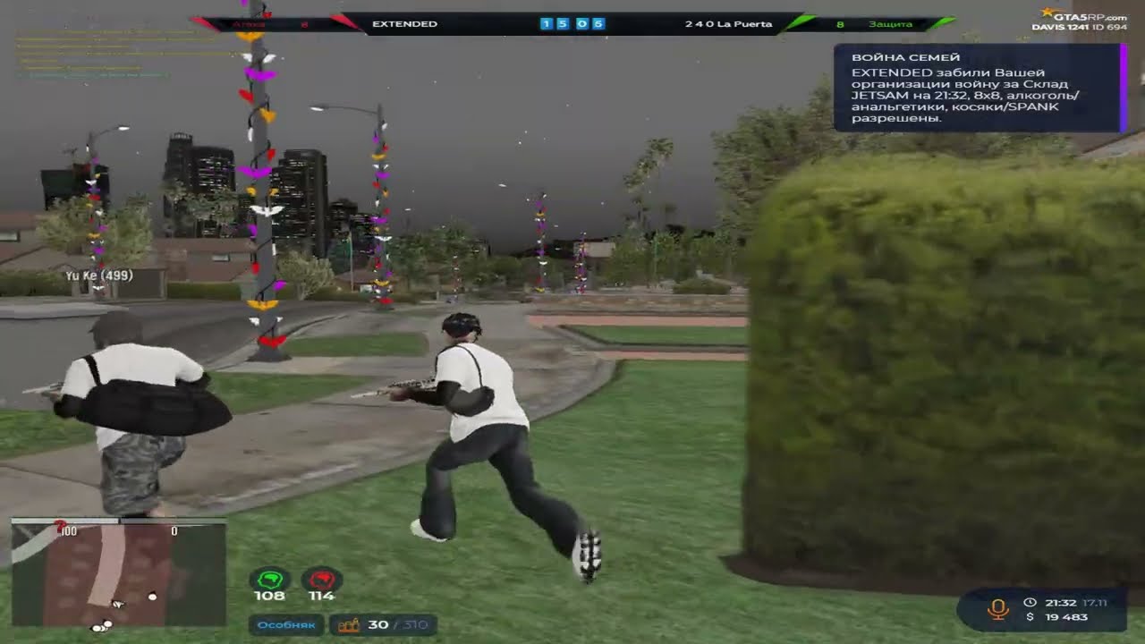 skuchnovato | @GTA5RP