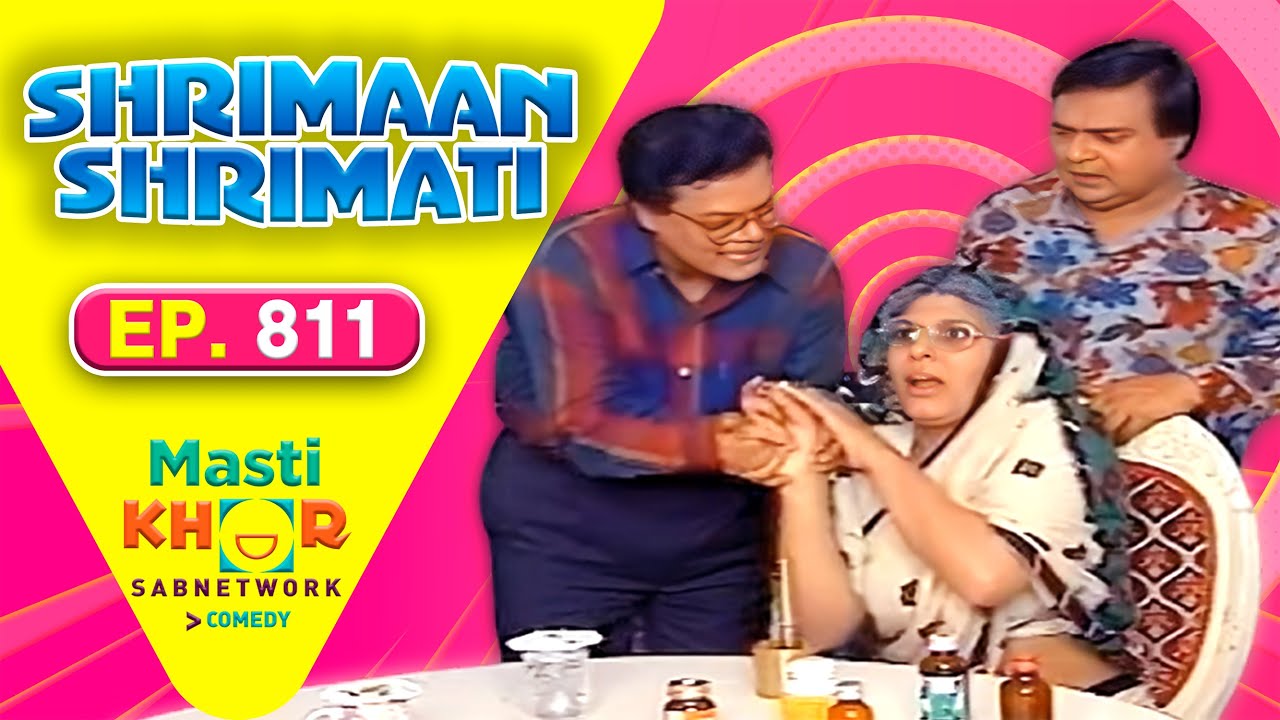 Shrimaan Shrimati | श्रीमान श्रीमती | Full Episode | Mastikhor | Ep 811