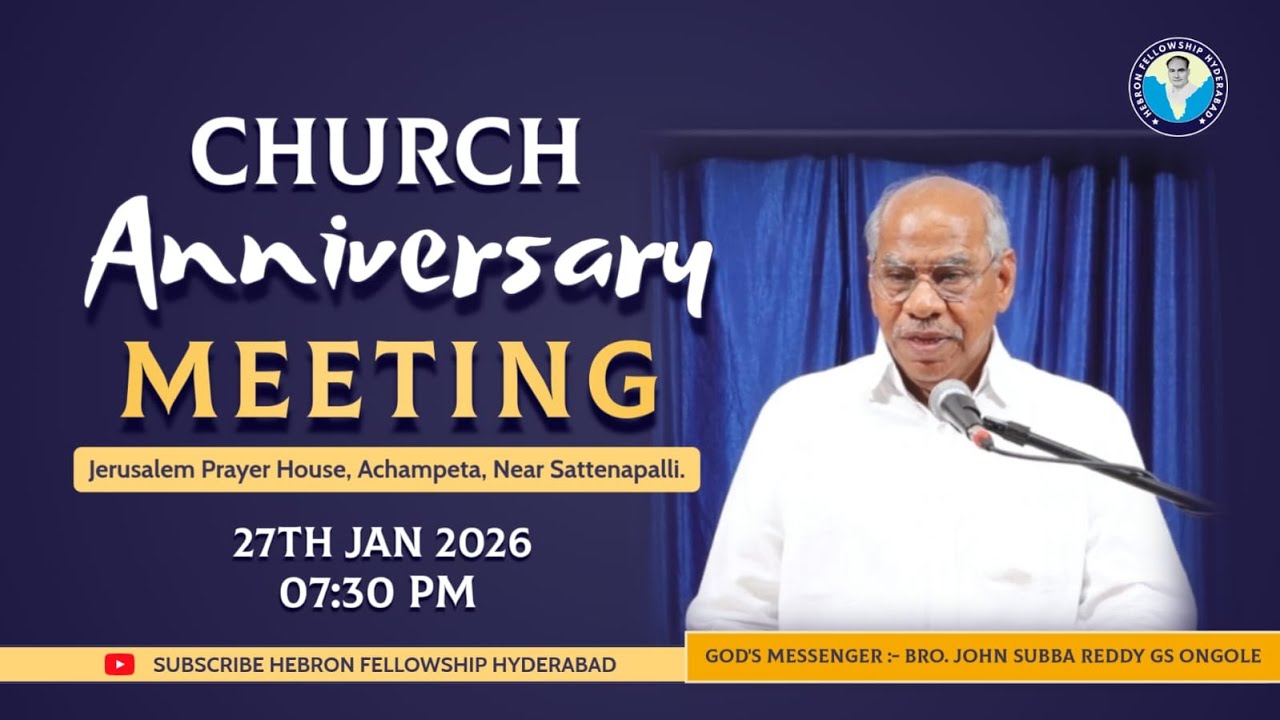 37TH ANNIVERSARY THANKS GIVING MEETING | JERUSHALEM  ATCHAEMPETA |  BRO Y JOHN SUBBA REDDY GS ONGOLE