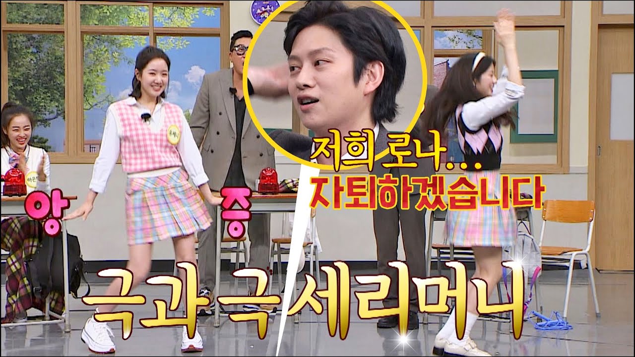희철 아빠도 손절⚡️ 앙증 제니🆚로나의 너무한 춤 〈너무너무너무〉♬ 아는 형님(Knowing bros) 302회 | JTBC 211016 방송