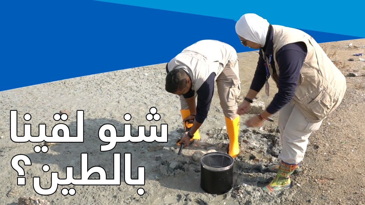 المركز العلمي يقدم برنامج 