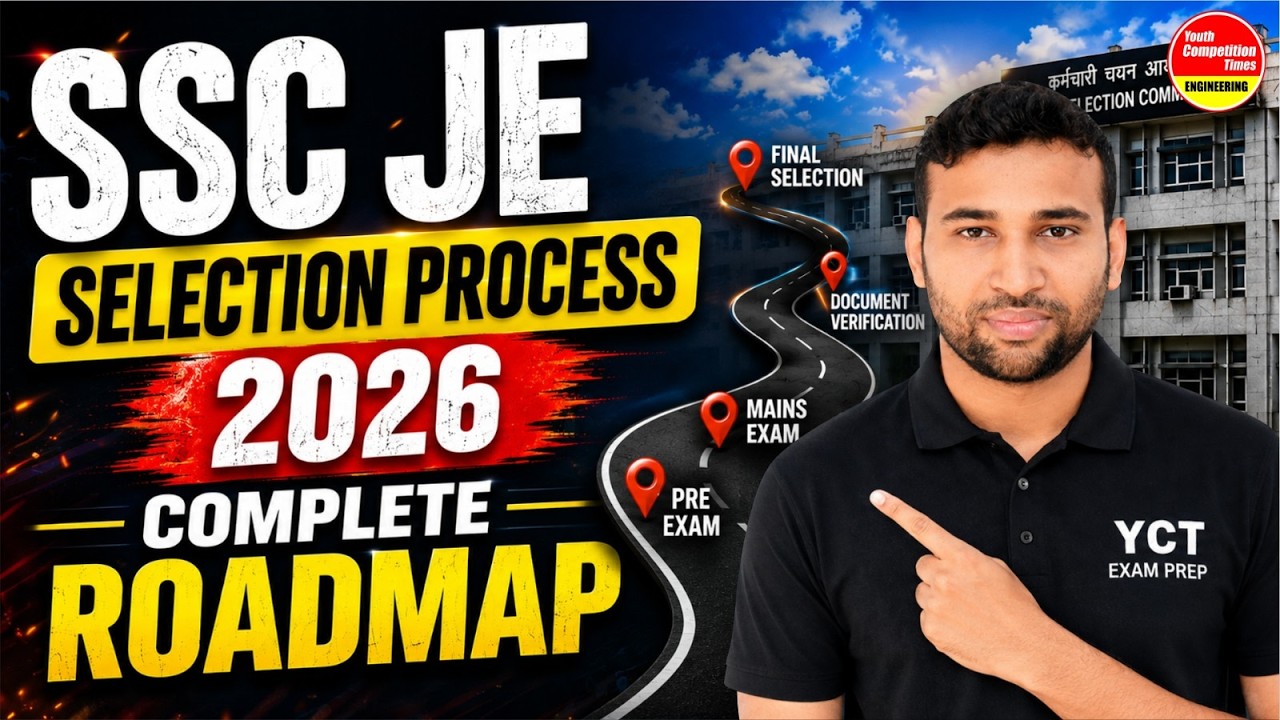 SSC JE Selection Process 2026 &ndash; Complete Roadmap